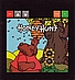 Honey Hunt Overlay